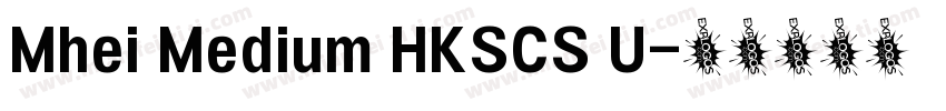 Mhei Medium HKSCS U字体转换
